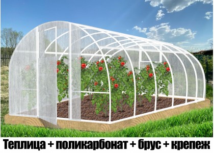 Готовая теплица Кормилица 6х3х2,1м окрашенная, 2 двери, с поликарбонатом Тепличный, брусом и крепежом