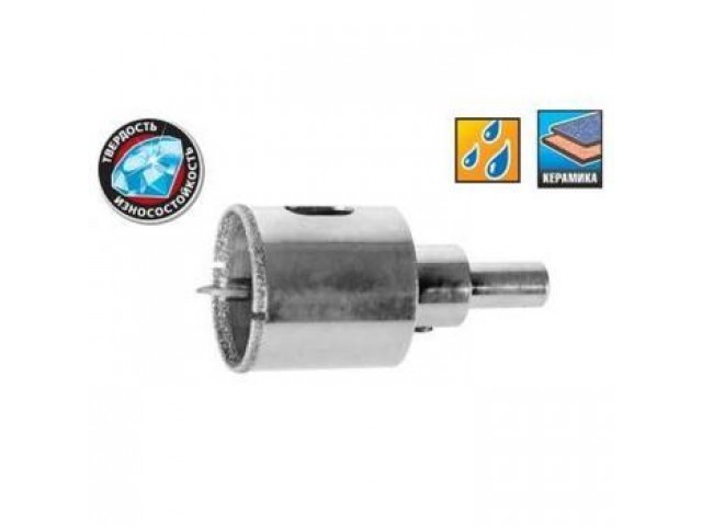 Коронка алмазная 68 мм  по керамограниту и стеклу 68 мм с центрирующим сверлом, Зубр