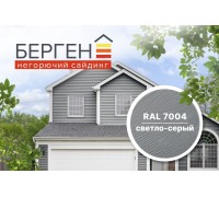 Сайдинг фиброцементный Bergen RAL 7004 светло-серый 3600*190*8 мм