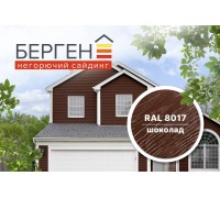 Сайдинг фиброцементный Bergen RAL 8017 шоколад 3600*190*8 мм