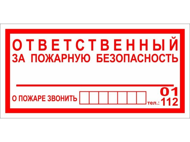 Извещатель дымовой адресно-аналоговый  ДИП-34А-01-02