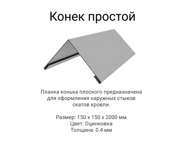 Конструктор-Теплица Рекорд, окрашенная, 2 двери