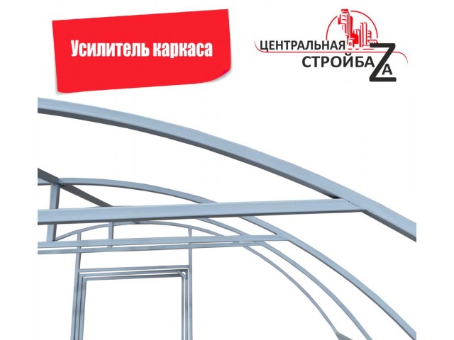 Конструктор-Теплица Кормилица Суперусиленная, окрашенная, 2 двери