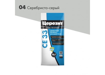 Расшивка Церезит СЕ-33 2 кг серебристо-серая (12)