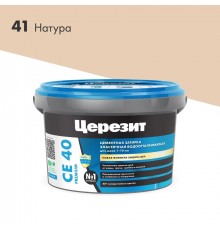 Расшивка Церезит СЕ-40 2 кг эластичная водоотталкивающая натура (12)