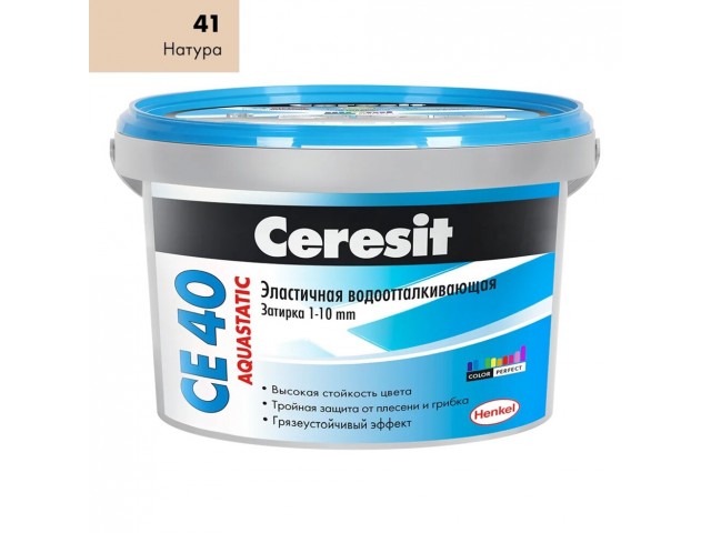 Расшивка Ceresit СЕ 40 натура эластичная водоот 2кг(12)
