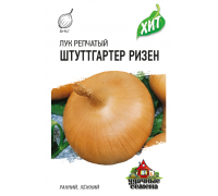 Лук репчатый Штуттгартер Ризен 1г (Поиск) ОИ