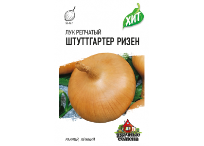 Лук репчатый Штуттгартер Ризен 1г (Поиск) ОИ