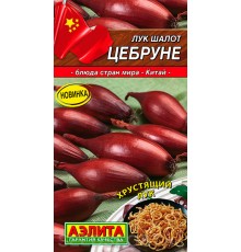 Лук шалот Цебруне 0.3г (Аэлита) цв