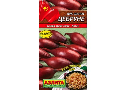 Лук шалот Цебруне 0.3г (Аэлита) цв