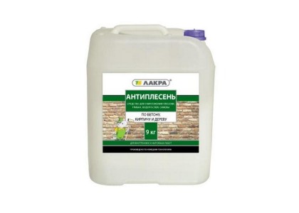 Антиплесень Лакра 9 кг