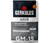 Клей Геркулес GM-15 25 кг для ячеистого бетона (56)