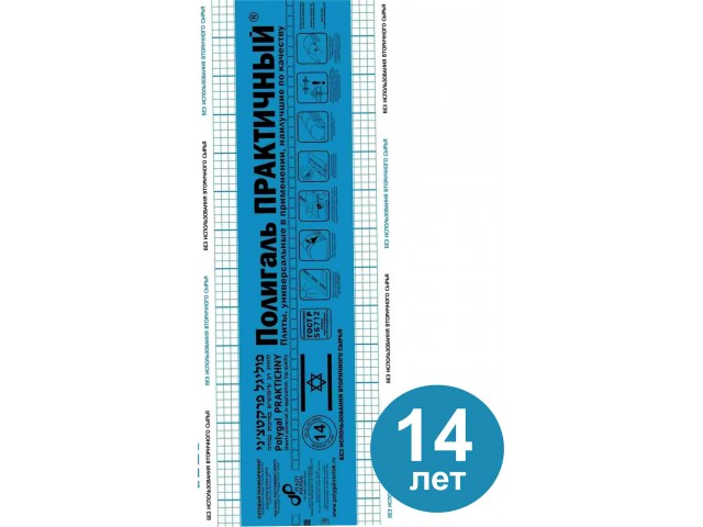 Сотовый поликарбонат 4 мм 2,1х6м прозрачный Практичный Полигаль (0,65кг/м2) 8,2 кг