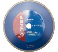 Круг алмазный 250 х 25,4 мм, сплошной, мокрый рез, для плиткорезов, Зубр