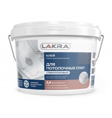 Клей для потолочных плит Лакра 2,5 кг Л-С (1уп-6шт/в поддоне-432шт)