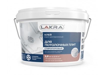 Клей для потолочных плит Лакра 2,5 кг Л-С (1уп-6шт/в поддоне-432шт)