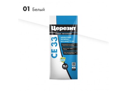 Расшивка Церезит СЕ-33 2 кг белая (12)