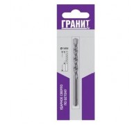 Сверло  5 х  85/50 мм по бетону ударное, Гранит