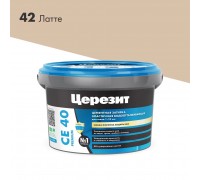 Расшивка Церезит СЕ-40 2 кг эластичная водоотталкивающая латте (12)