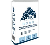 Противогололедный реагент на песчано-соляной основе ANTIICE-Road 20 кг