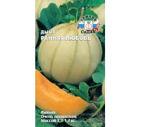 Дыня Ранняя любовь 0,5г (СеДек) цв