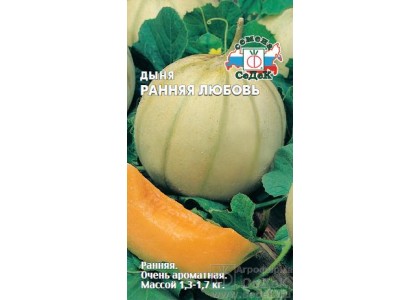 Дыня Ранняя любовь 0,5г (СеДек) цв