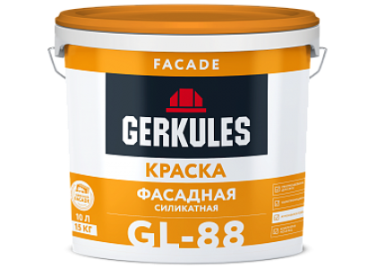 Краска ВД фасадная Геркулес GL-88 15 кг (10л)  База А неморозостойкая (ведро)