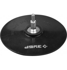 Тарелка опорная резиновая для дрели под круг фибровый, 125 мм, d 8 мм, Зубр