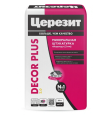 Штукатурка Церезит DekorPlus Короед 25 кг фасадная (2 мм)