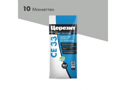 Расшивка Церезит СЕ-33 2 кг манхеттен (12)