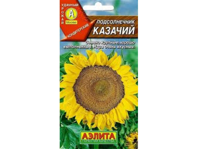 Подсолнечник Казачий 5г    (Аэлита)