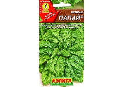 Шпинат Папай 3г  (Аэлита)