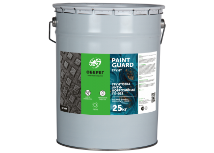 Грунтовка ГФ-021 красно-коричневая 25 кг ГОСТ PaintGuard антикоррозийная 