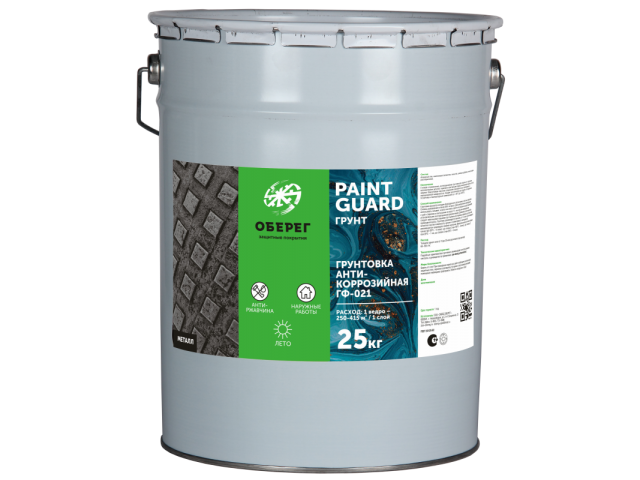 Грунтовка ГФ-021 красно-коричневая 25 кг ГОСТ PaintGuard антикоррозийная 