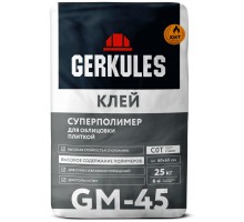 Клей Геркулес GM-45 Суперполимер 25 кг для плитки (56)