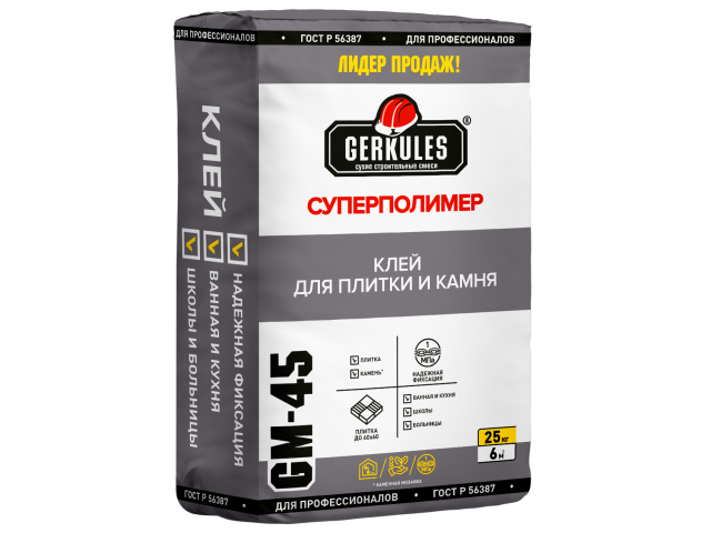 Клей Геркулес  для плитки Суперполимер 25 кг (56) GM-45