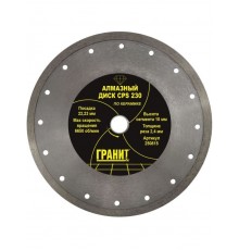 Круг алмазный 230 х 22 мм, СPS по керамике, Гранит