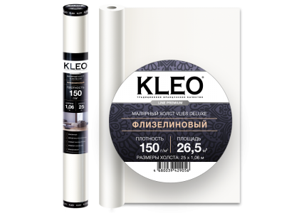 Флизелин малярный KLEO VLIES DELUXE 150 1х25 м 