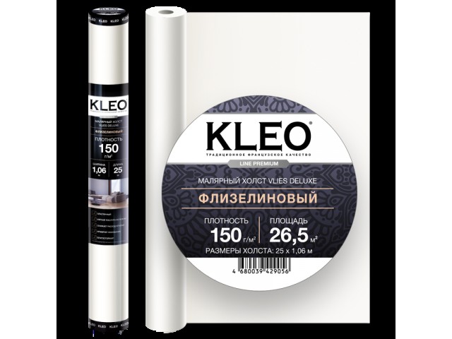 Флизелин малярный KLEO VLIES DELUXE 150 1х25 м 