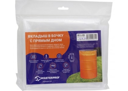 Вкладыш в бочку с прямым дном MasterProf 200 л 100 мкм ДС.071328