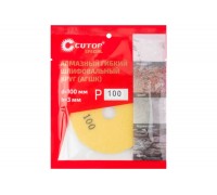 Алмазный гибкий шлифовальный круг АГШК Special 100x3мм, Р100 CUTOP 