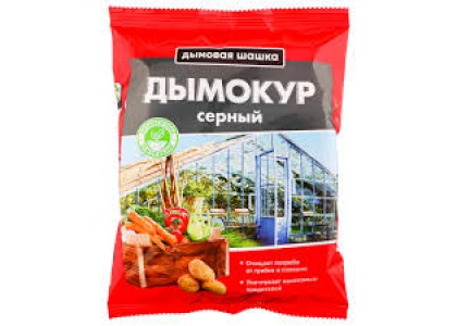 Шашка серная 300г для обработки погребов, теплиц от плесени, бактерий