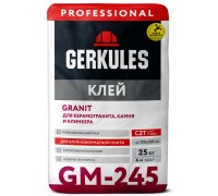 Клей Геркулес GM-245 GRANIT PRO 25 кг для плитки и керамогранита (56)