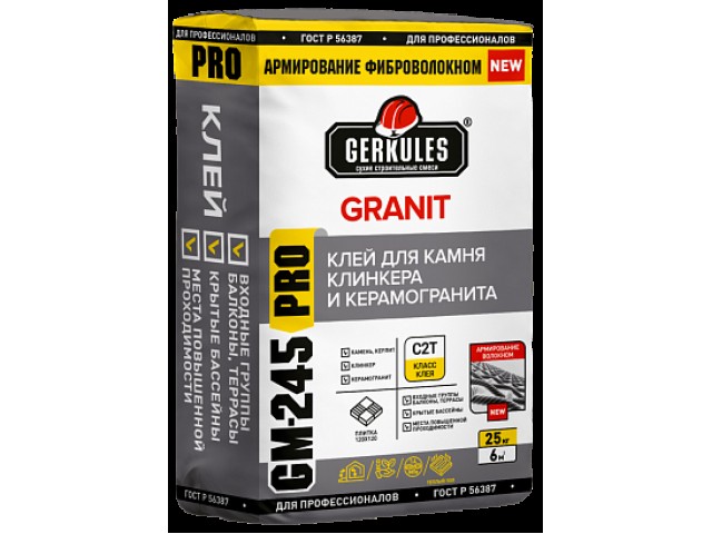 Клей Геркулес  для плитки и керамогранита  GRANIT PRO 25 кг. GM-245 (56)