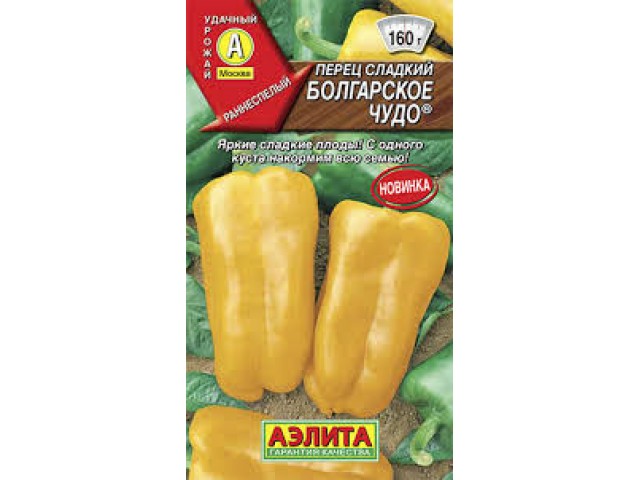 Перец Болгарское чудо 0,2г (Аэлита)