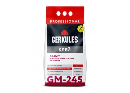 Клей Геркулес GM-245 GRANIT PRO 5 кг для плитки и керамогранита (144)