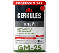 Клей Геркулес GM-25 PRO 25 кг штукатурно-кладочный для ячеистого бетона (56)