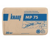  Штукатурка KNAUF МП-75  30  кг (40)