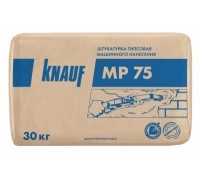 Штукатурка Кнауф МП 75 гипсовая машинного нанесения 30 кг (40)