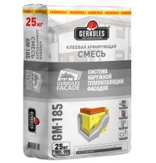 Смесь клеевая Геркулес GM-185 25 кг армирующая (56)